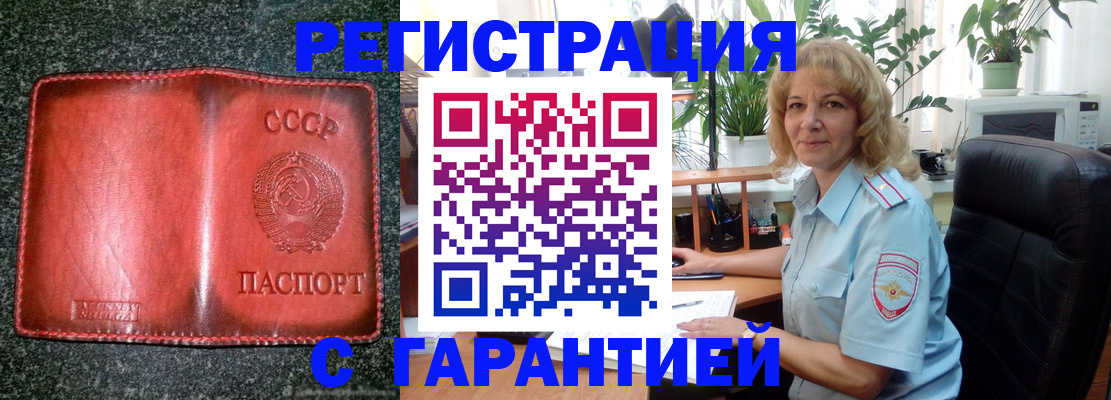 временная регистрация госуслуги в Санкт-Петербурге